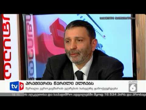 ახალი 6 | პრემიერის წერილი ელჩებს | 13.03.13